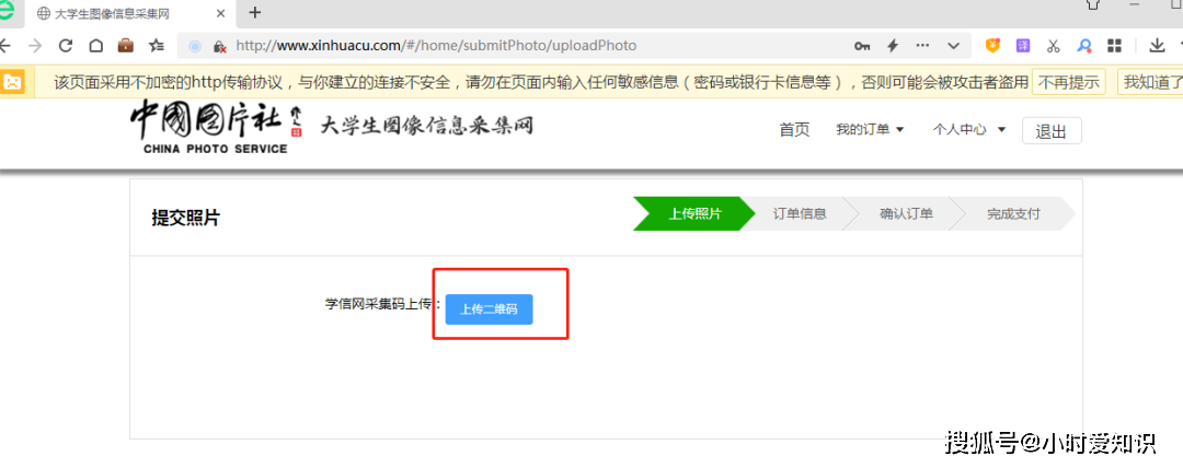 最新超碰上传观点阐述，探讨其影响与价值