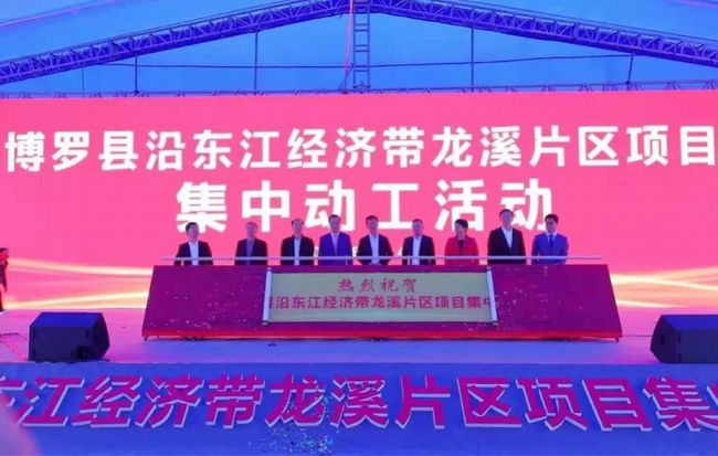博罗龙溪最新招聘，探寻职业发展的绿色新天地新机会