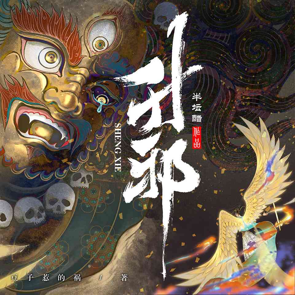 自然美景探寻之旅，升邪最新章节唤醒内心平静