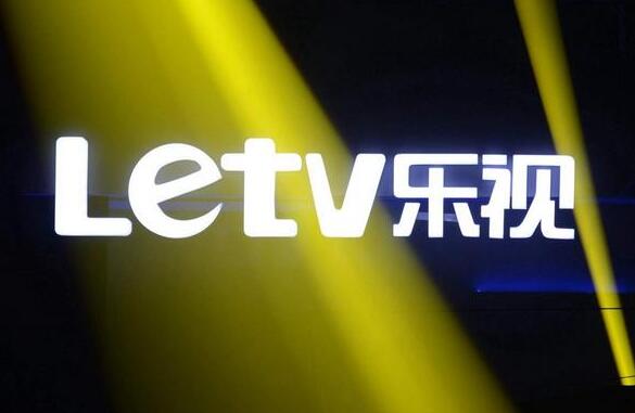 乐视最新动态与小巷深处的独特小店揭秘