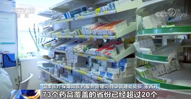 腹膜间皮瘤最新治疗药物研究进展及突破