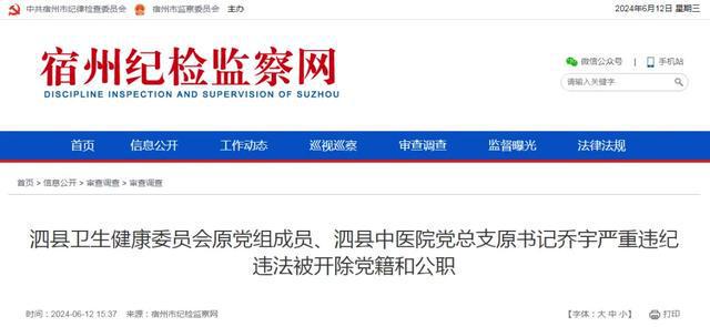 文水租房最新信息查询，科技助力，满足您的租房需求
